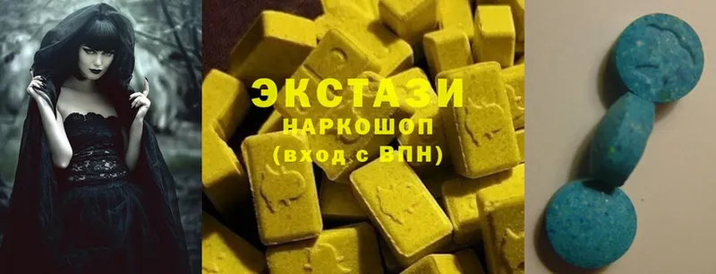 Ecstasy диски  Еманжелинск 