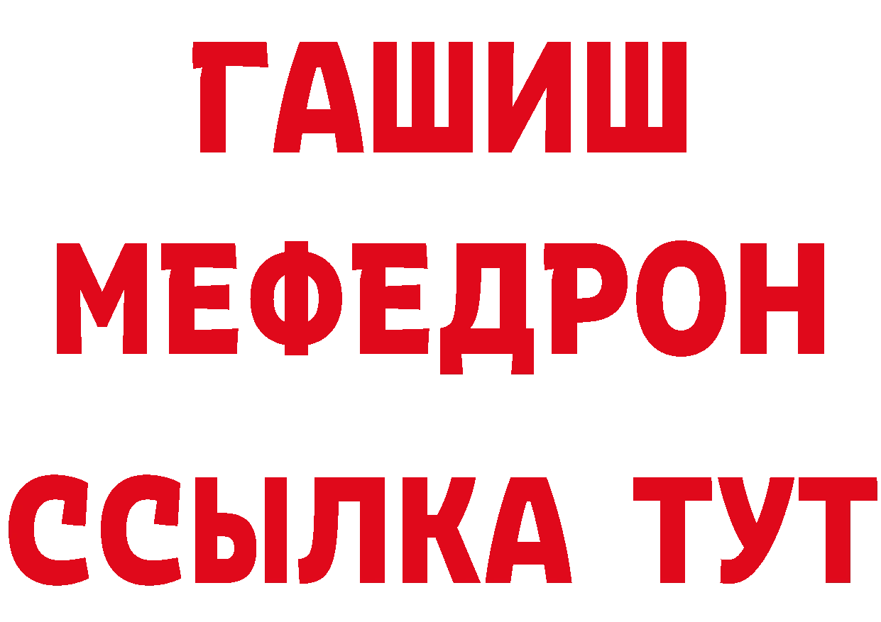 Альфа ПВП Соль зеркало маркетплейс блэк спрут Еманжелинск